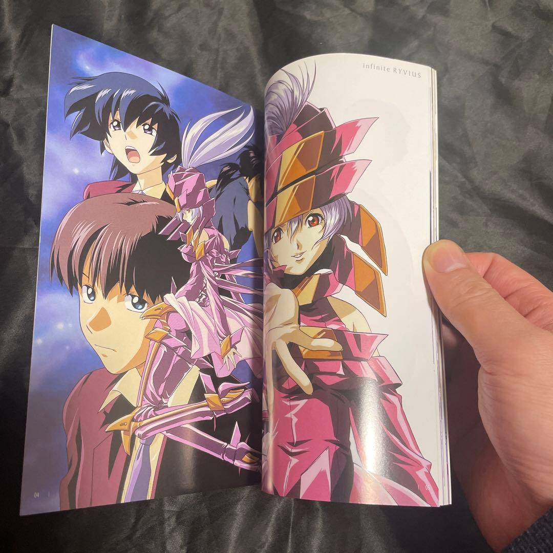 無限のリヴァイアス サウンドリニューアルBOX DVD ボックス　初回限定版