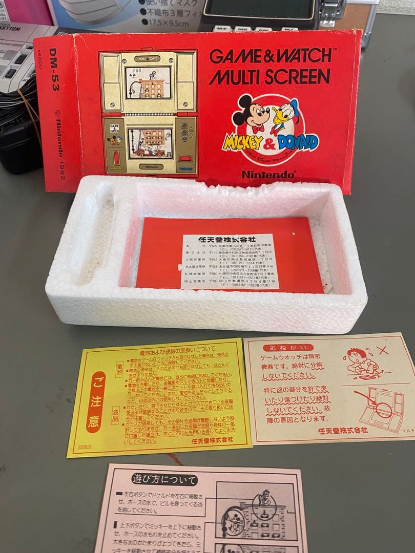 レトロNintendo Game