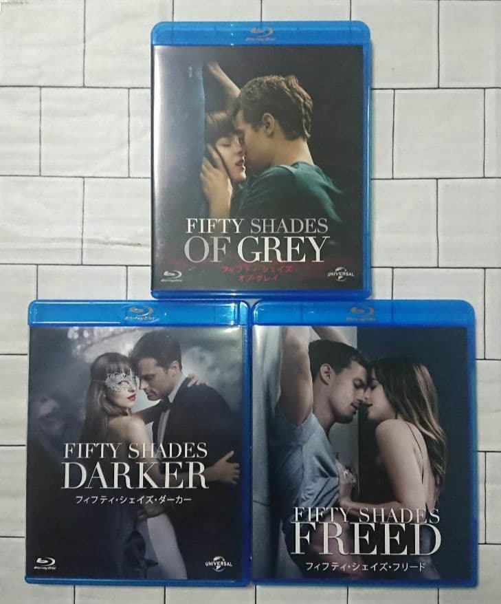 【単行本&Blu-ray】「フィフティ・シェイズ」シリーズ 三部作セット