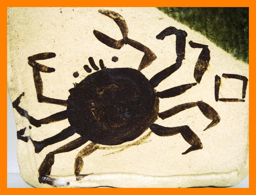 889『織部 蟹 角型 陶板皿』ロ　/骨董品 古美術 古道具 アンティーク 古玩