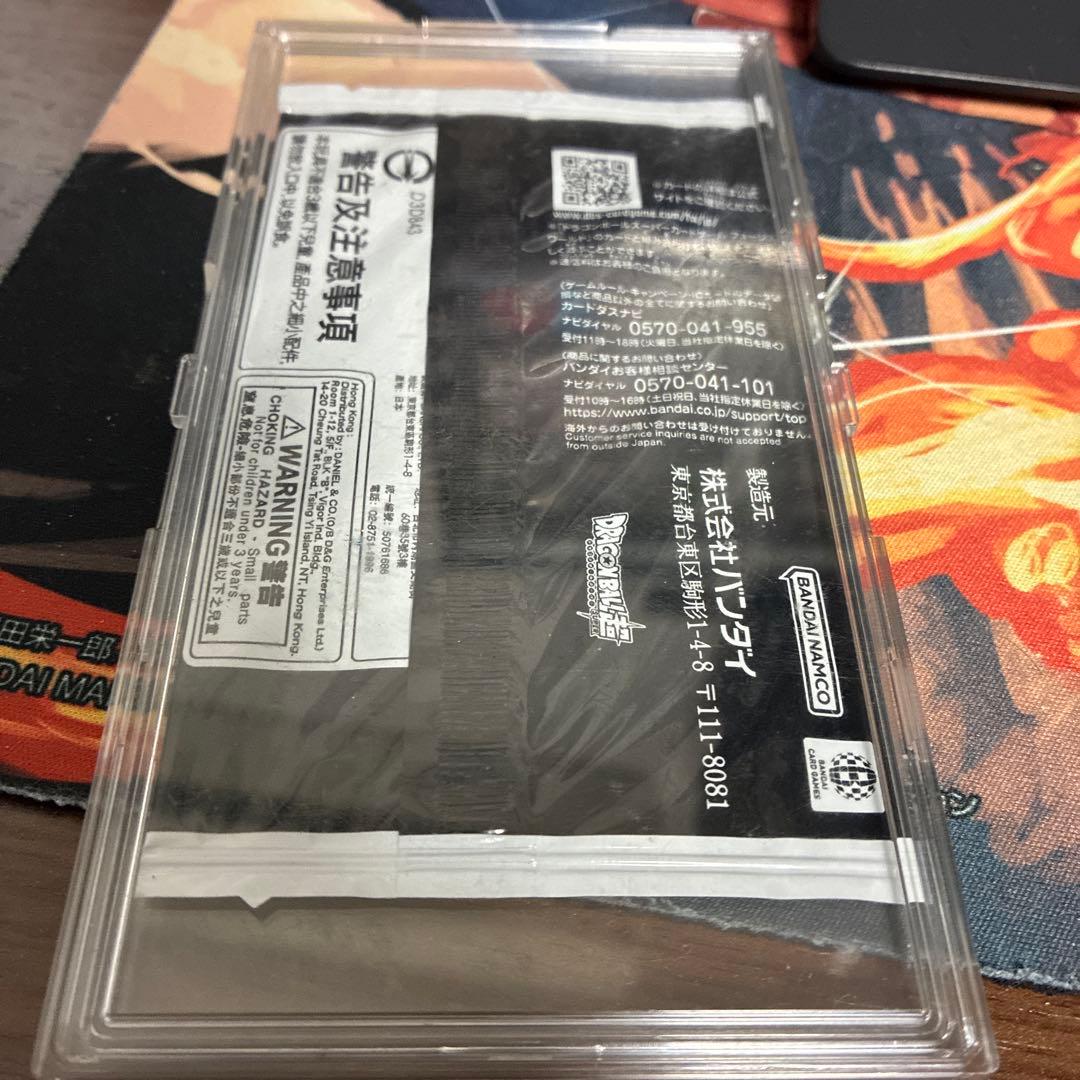 【本日限定最安値】ゴジータ :BR FB09-007 シリアル　アルバト