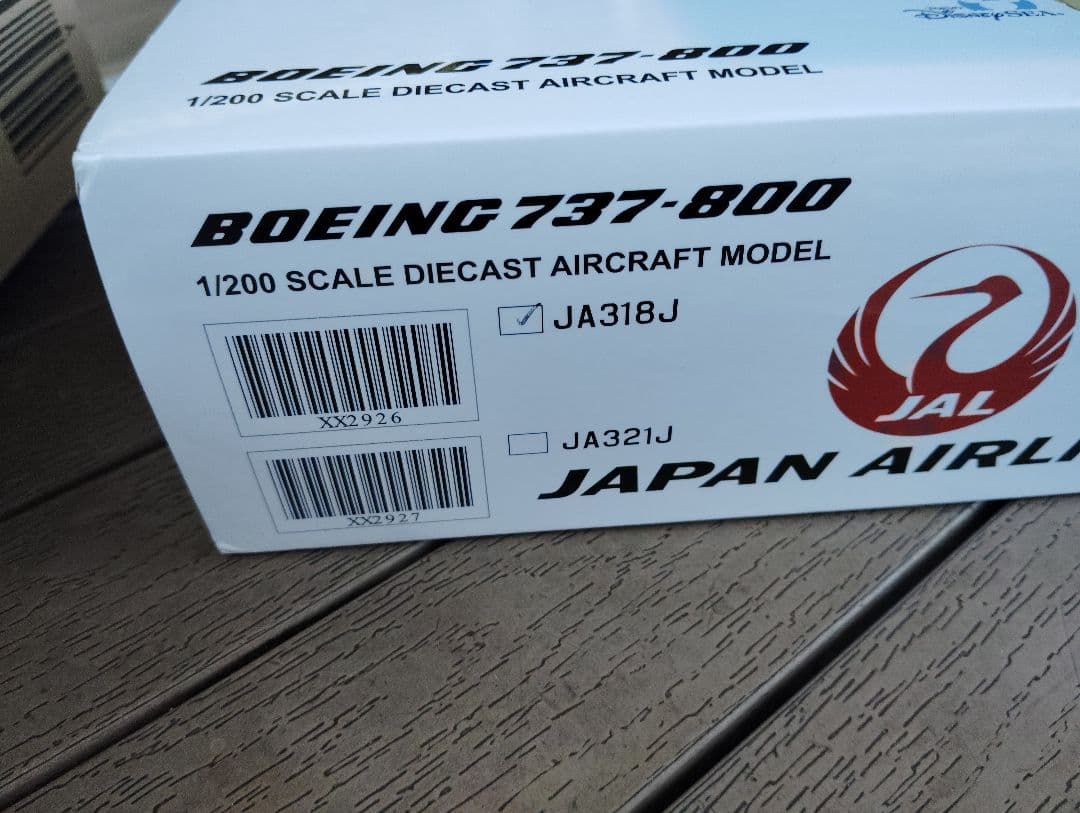 航空機・ヘリコプター JCwings JAL B737-800 Duffy 1/200