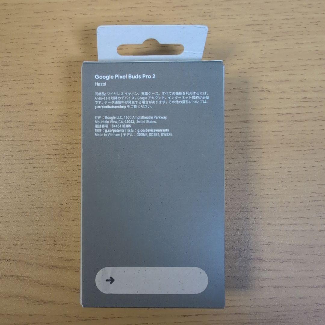 Google Pixel Buds Pro 2 Hazel 新品未開封