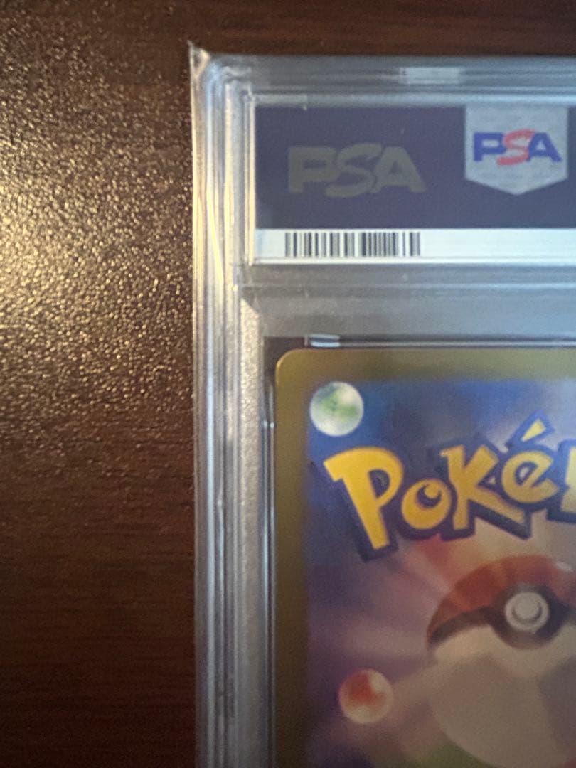 151 フシギダネ ar psa10 極美品