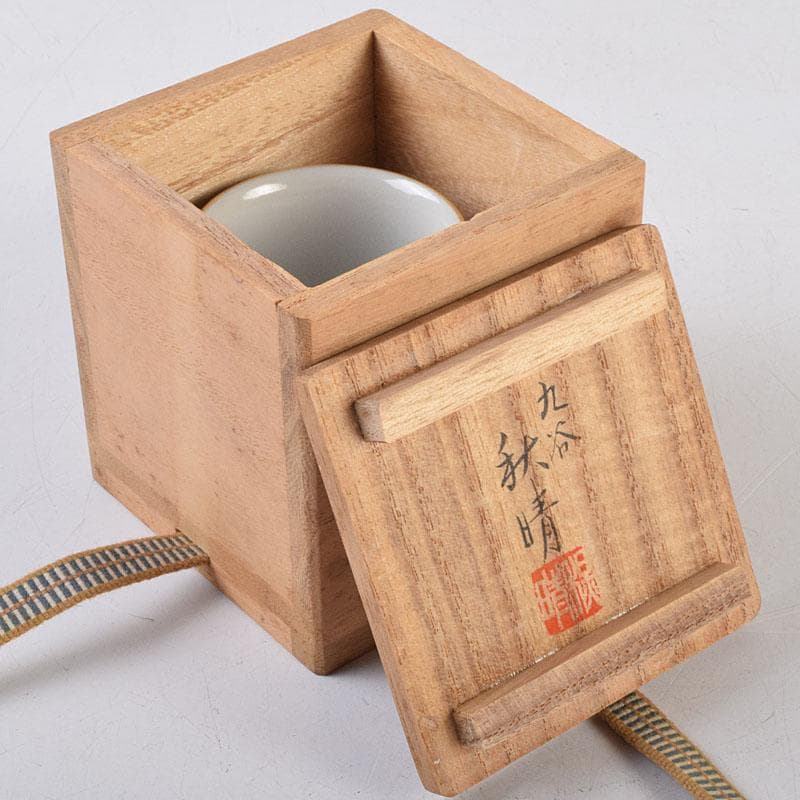 九谷焼　井上秋晴作　赤絵細密画　人物文　盃　ぐい呑み　共布共箱　M　R9169