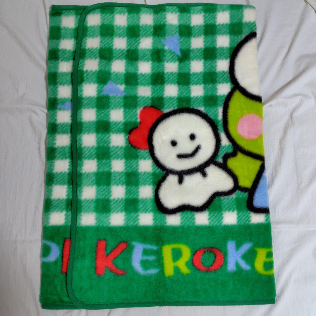 けろけろけろっぴ ひざかけ ブランケット ハーフケット レトロ