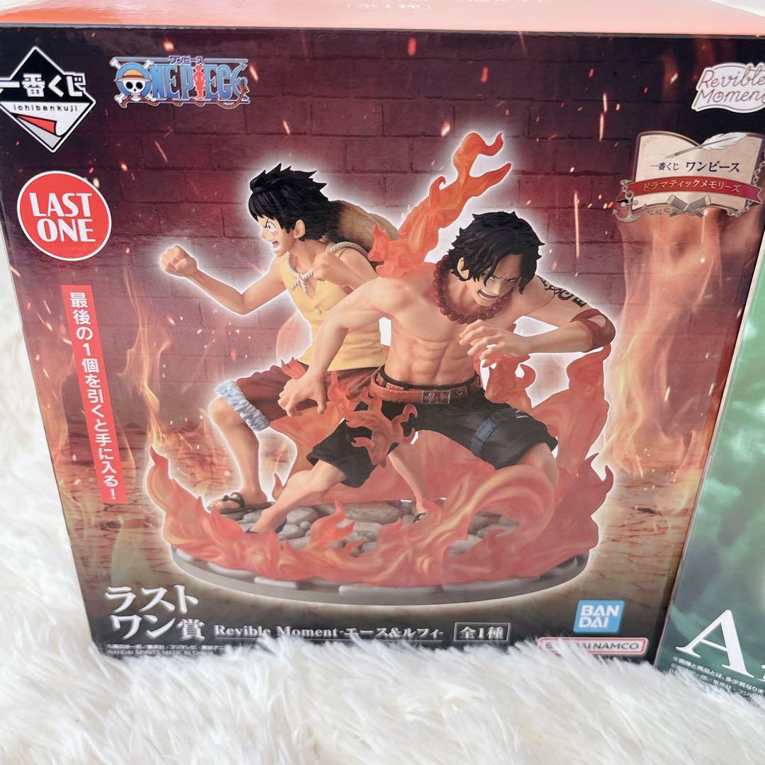 1番くじ　ワンピース　ドラマティックメモリーズ　A賞　ラストワン