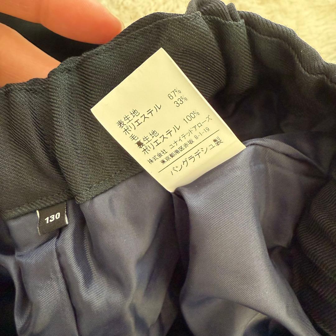 グリーンレベル　ユナイテッドアローズ　フォーマルスーツ　130 チェック　緑