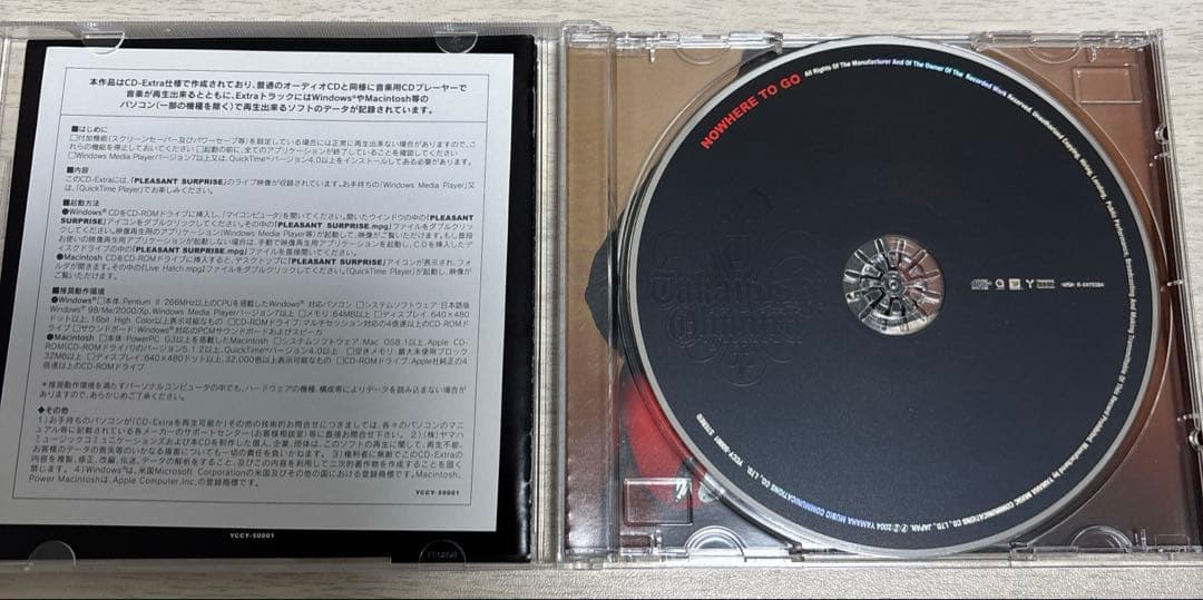 大村孝佳　CDまとめ売り