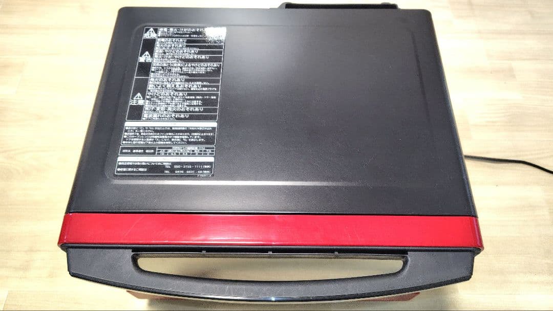 極美品 日立 MRO-S8Y オーブンレンジ