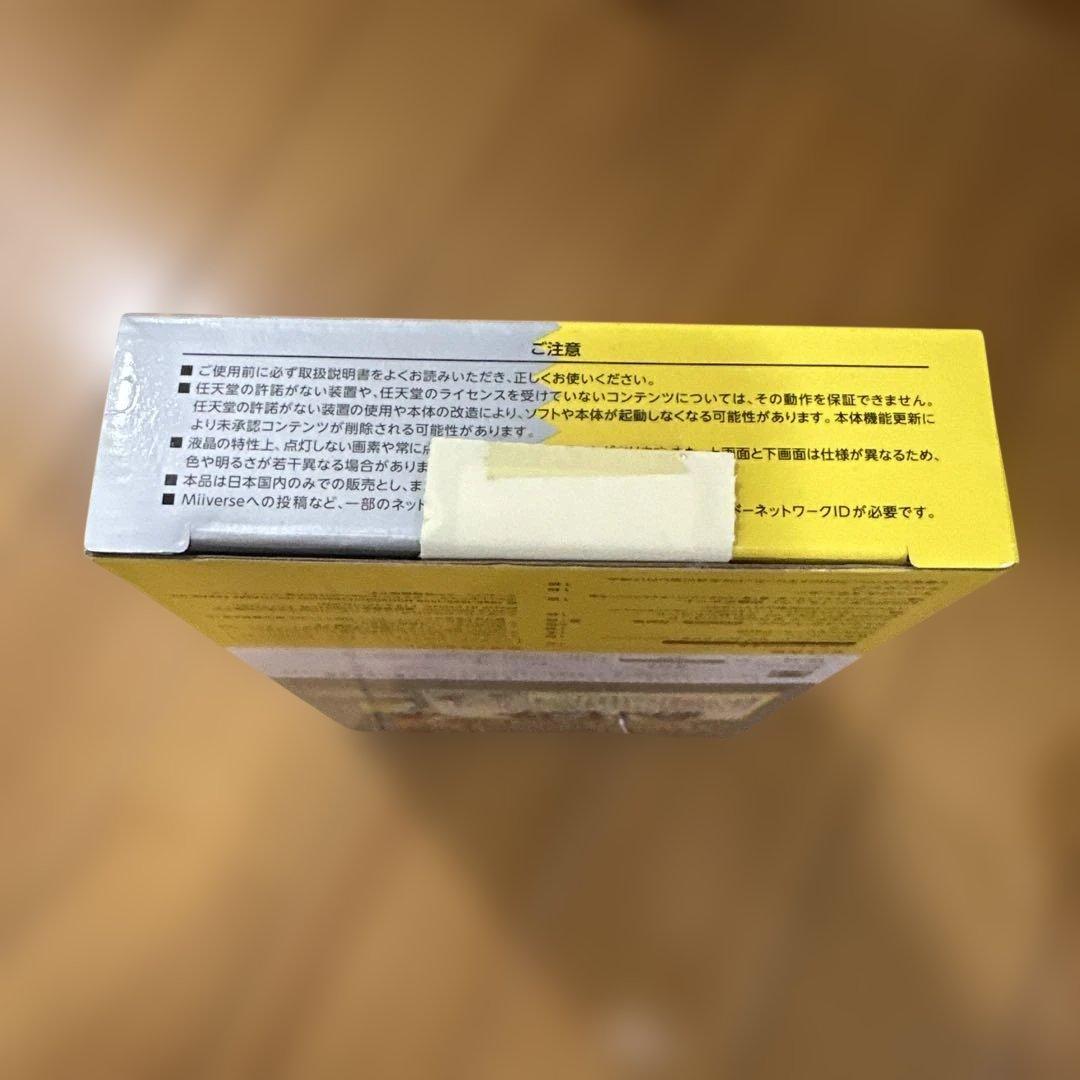 ニンテンドー ポケットモンスター ピカチュウ 2DS本体　新品未使用　任天堂