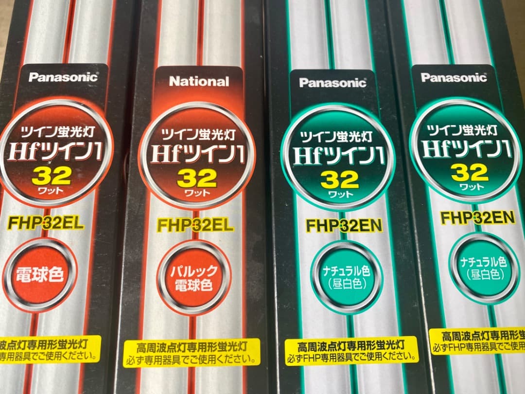 パナソニック ツイン蛍光灯　セット売り