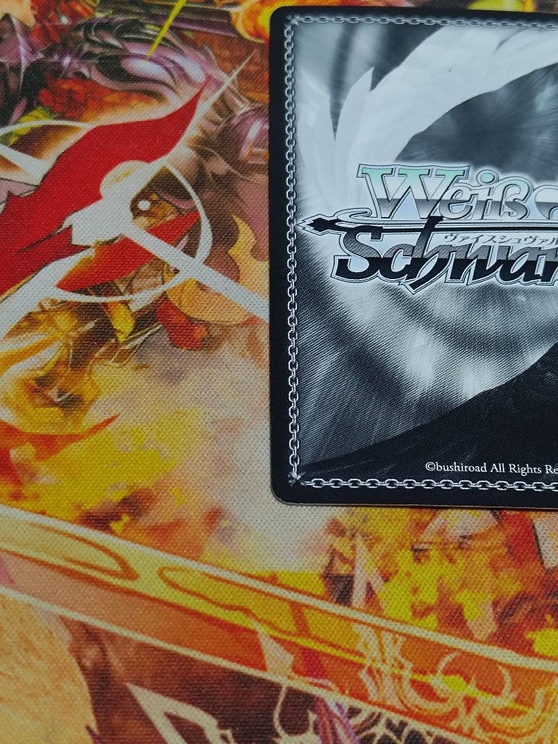 WS 愛おしの光 レム SP サイン 専用販売