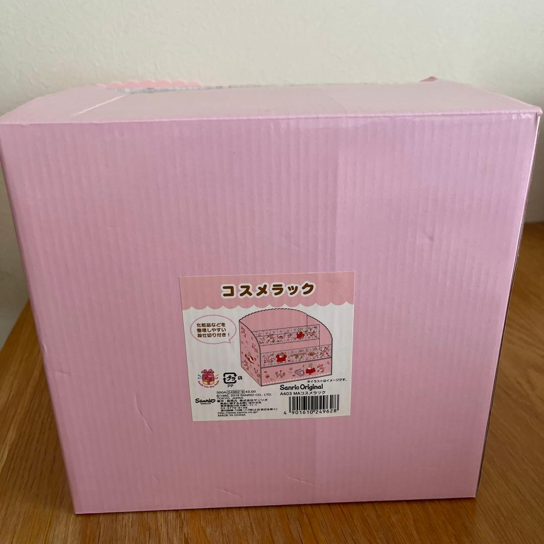 マロンクリーム　コスメラック