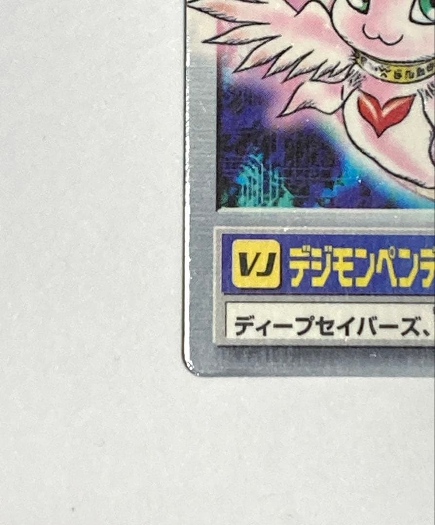 デジモンペンデュラム ディープセイバーズ　攻略本＋カード付き