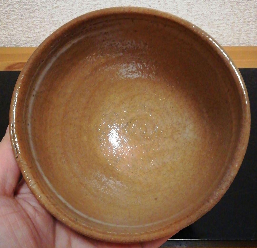 井上東也作　鏡山窯　唐津焼　茶碗　共箱　共布　茶道具