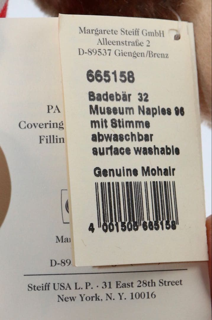 WIGGINS BEAR 1996年 フロリダのテディベア博物館限定品