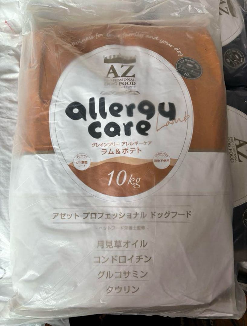 AZ アゼット　アレルギーケア ラム＆ポテト10Kg ブリーダーパック