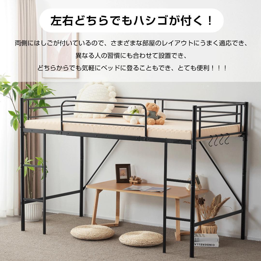 ロフトベッド シングル ベッド デスク付 木 収納 子スチール 耐震 ベッド