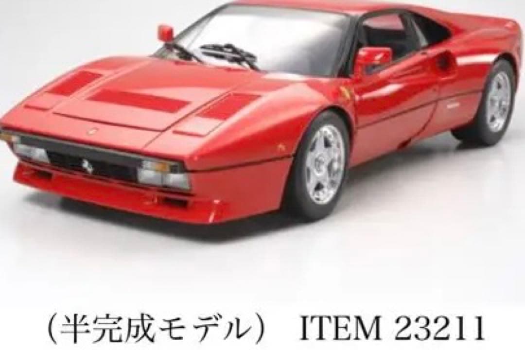 『超希少』タミヤ　1/12フェラーリ288GTOコレクターズクラブスペシャル
