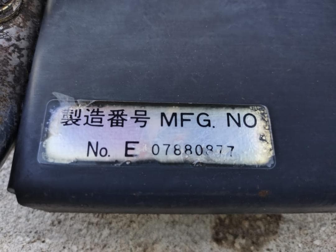 丸山 MARUYAMA MS410 動力噴霧器 動噴 三菱エンジン G510L