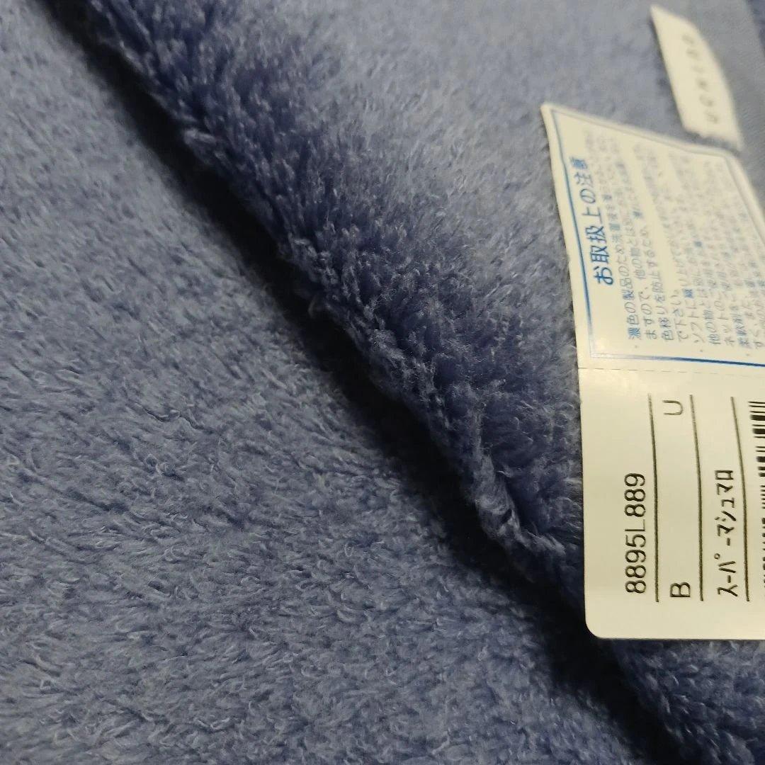 新品　ウチノ　奇跡のタオル　ワイドバスタオル　プレミアム　スーパーマシュマロ