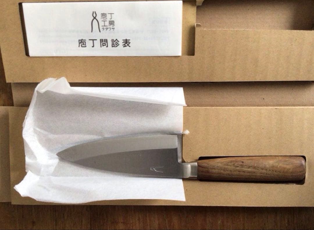 庖丁工房タダフサ 出刃105mm (小出刃)
