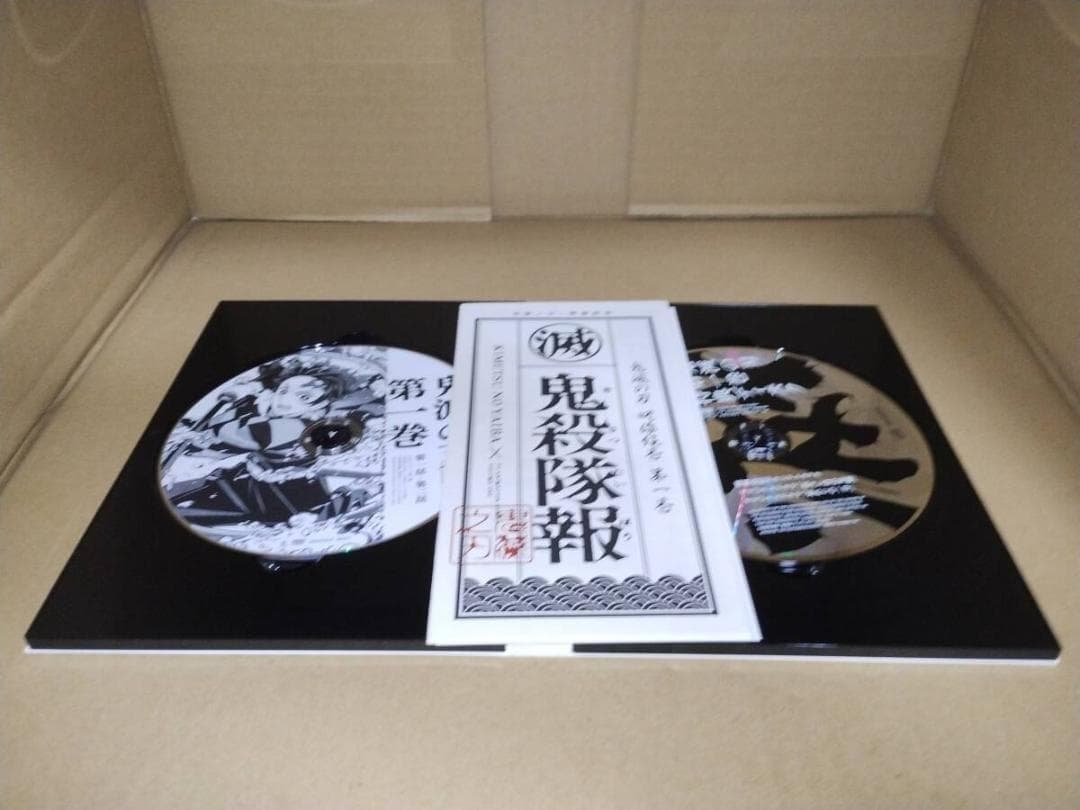 鬼滅の刃 DVD 全巻セット 初回版