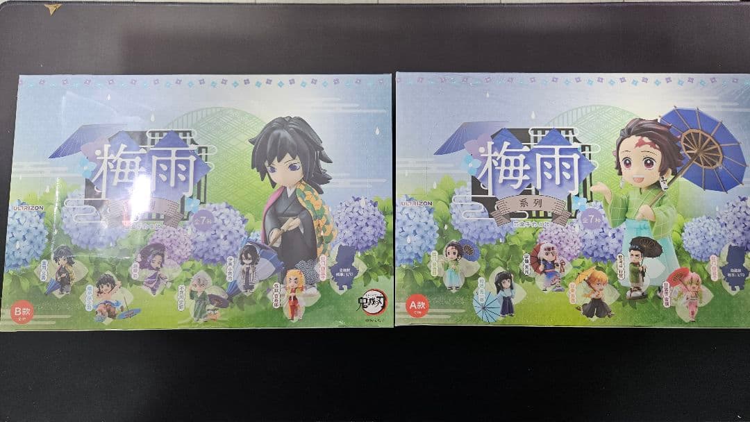 鬼滅の刃 海外限定 フィギュア 梅雨シリーズ A＋Bセット 各6個