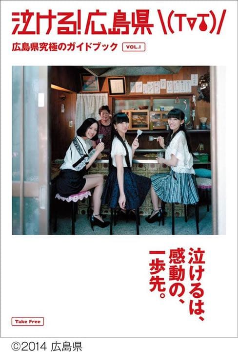 Perfume  DVD グッズ　いろいろ