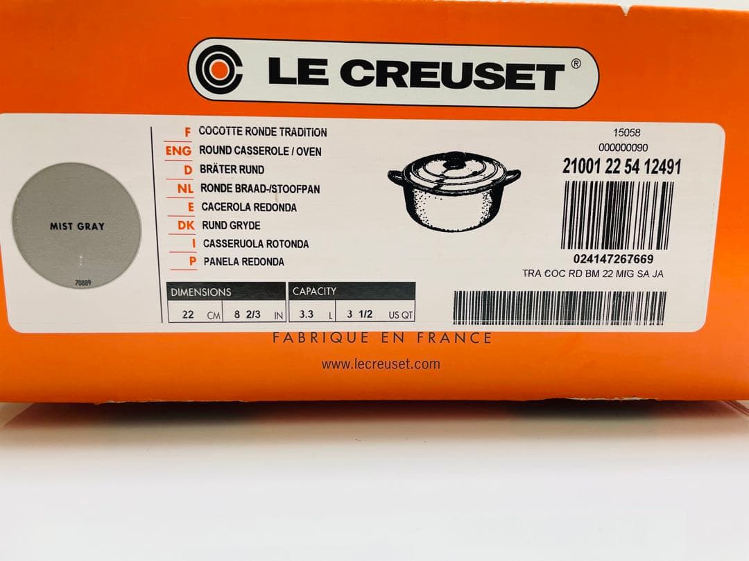 LE CREUSET 鋳鉄 両手鍋 22cm グレー