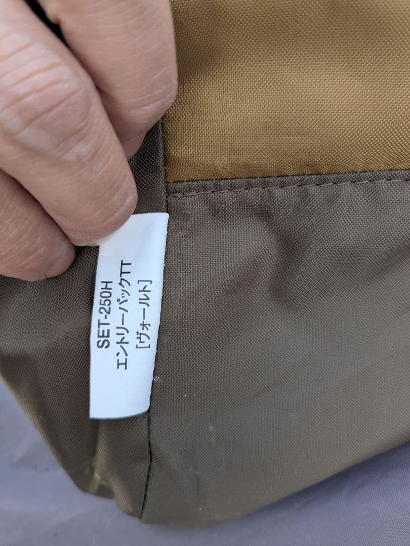 スノーピーク　エントリーパックTT 　ヴォールトのみ　アップライトポール付き