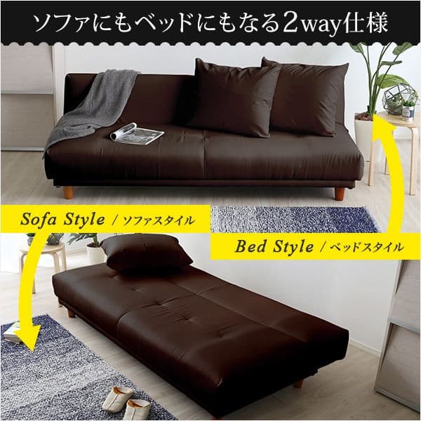 ソファーベッド 幅190cm ベージュ 3段階 リクライニング クッション2個