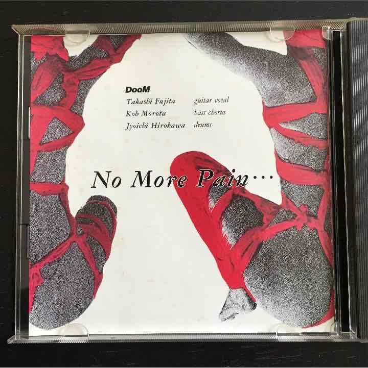 邦楽 DOOM / No more pain - EXP-HMD251050
