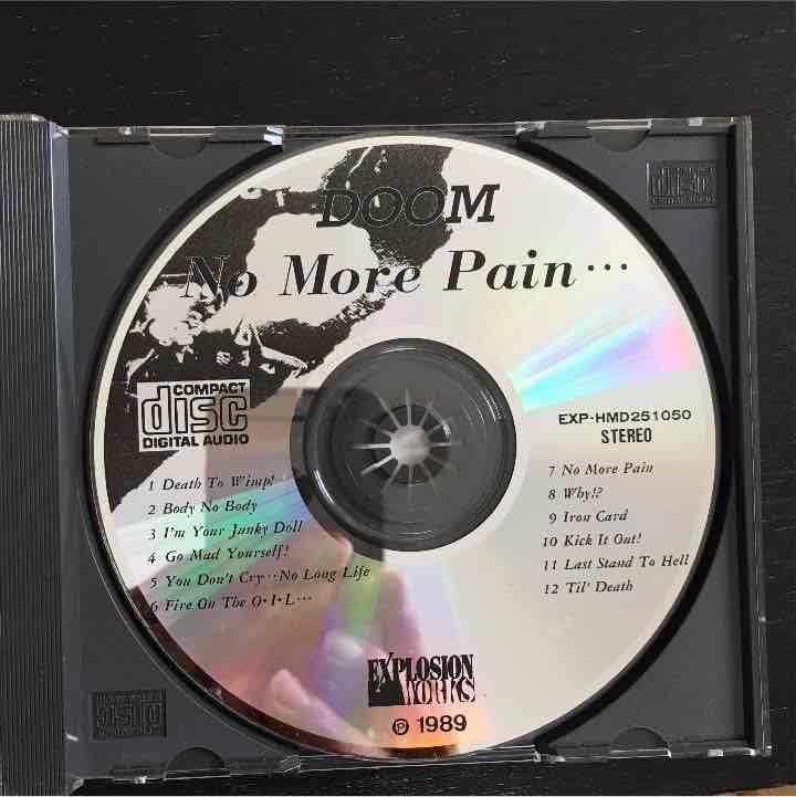 邦楽 DOOM / No more pain - EXP-HMD251050