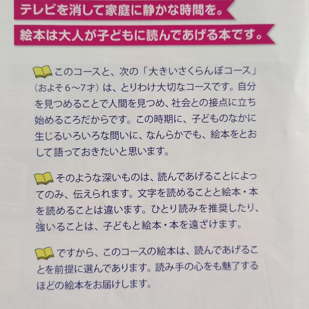 B絵本 42冊 えほん 5歳 6歳 7歳まとめ売り 幼児 小学生　日本昔話かるた