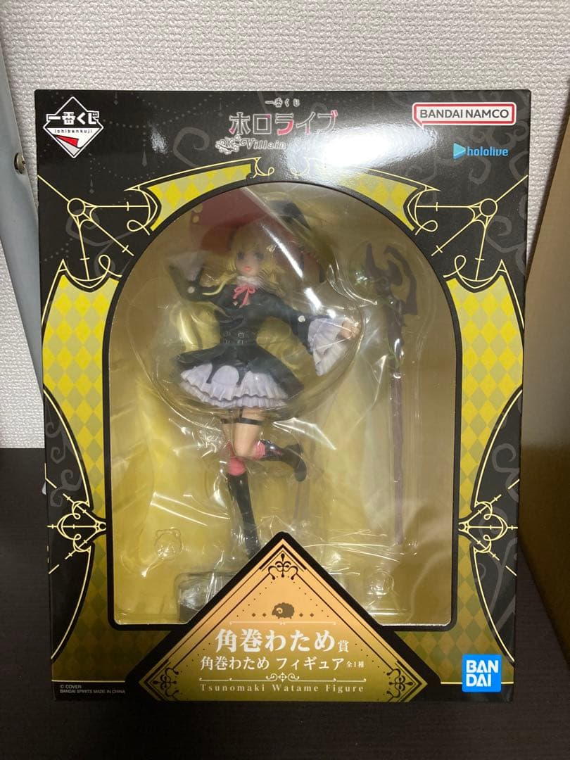 ホロライブ一番くじ Villain Style 角巻わためセット
