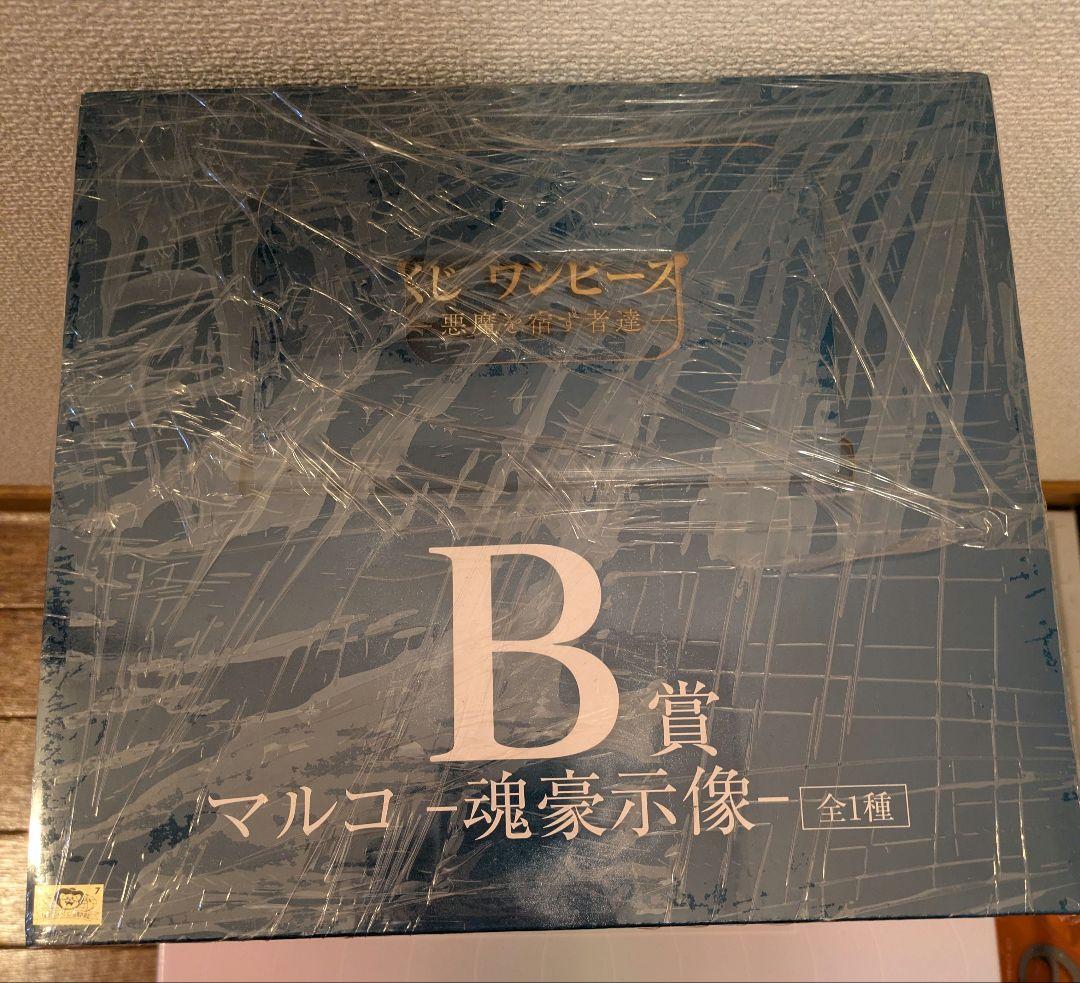 ワンピース マルコ B賞 フィギュア
