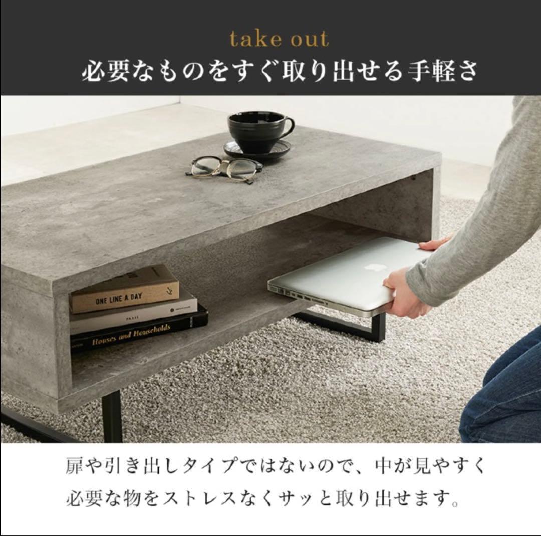 【迅速配送】コンクリート調 大理石調 センターテーブル