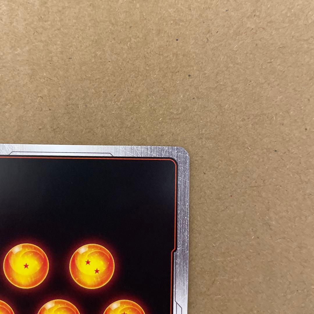 フュージョンワールド　孫悟空FB05-119 SCRスーパーパラレル