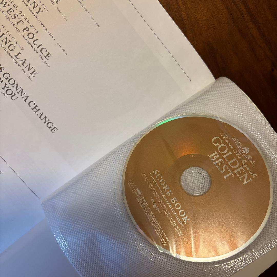 小林香織 ゴールデン・ベスト スコアブック(CD付) Kaori Kobaya…