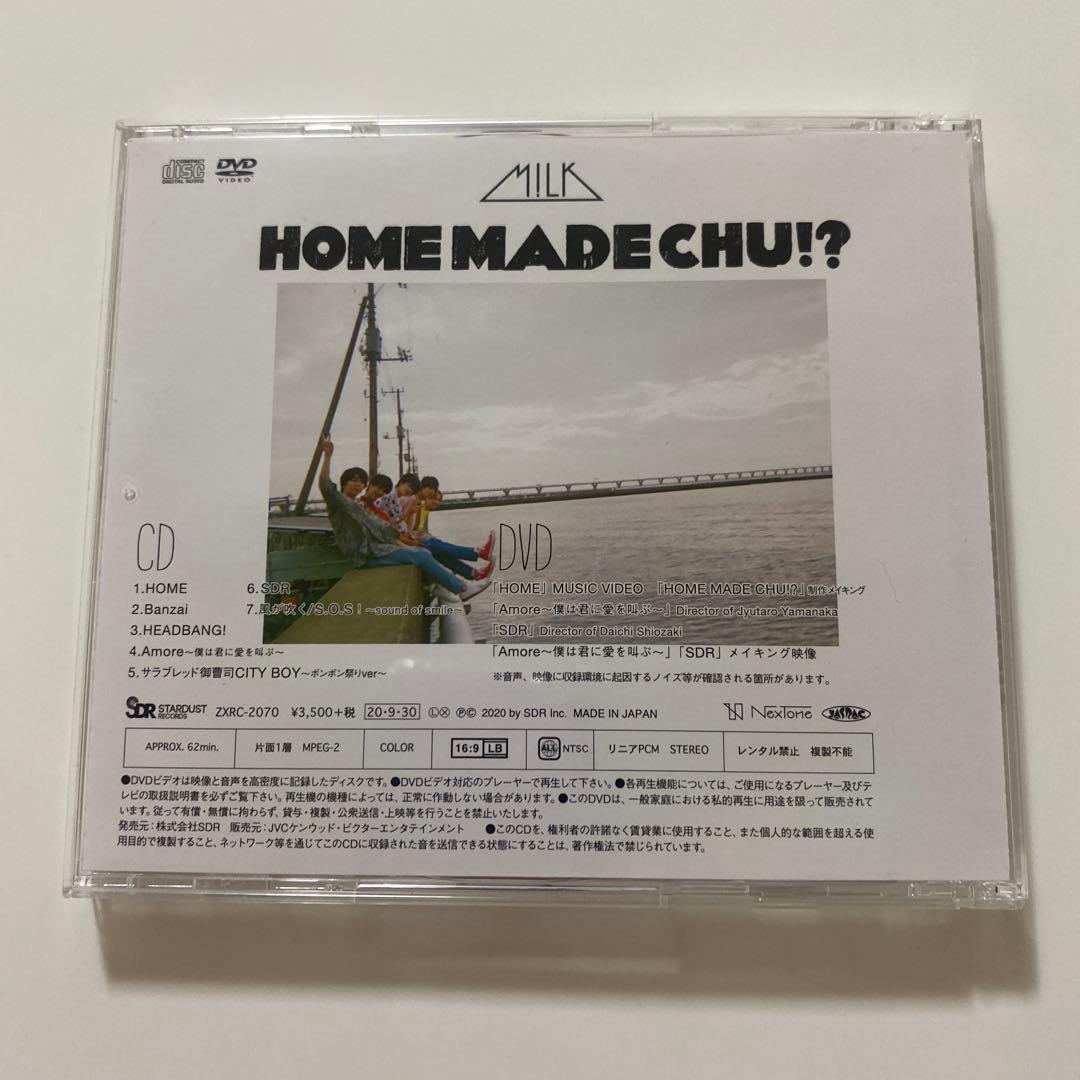 【ぱんなこった】milk CD３枚おまとめ