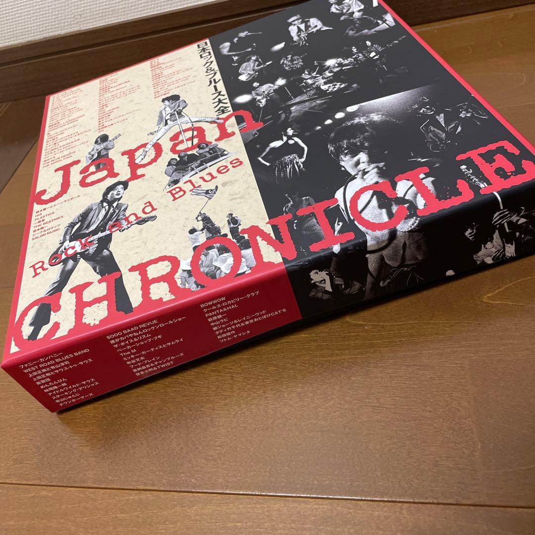 日本ロック＆ブルース大全 CD BOX 10枚組