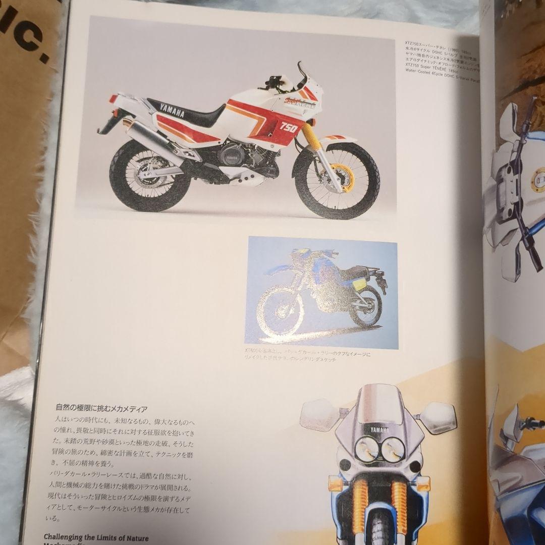 人機魂源　サイン本