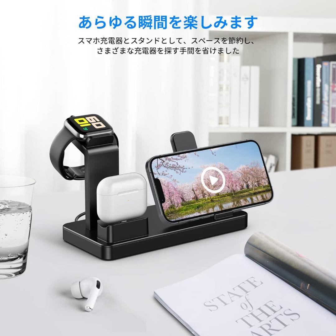 3in1ワイヤレス充電スタンド 多機種対応 スマホイヤホン時計同時充電