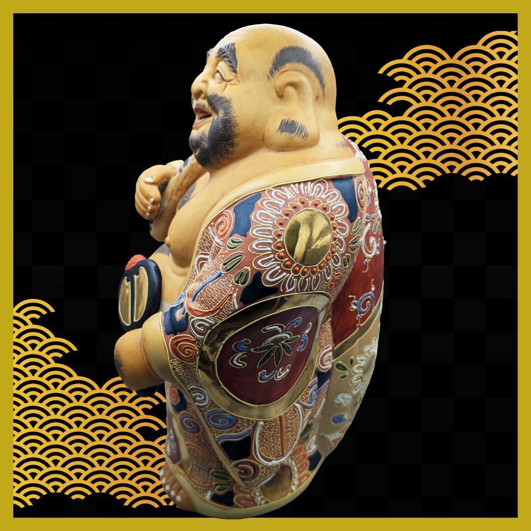 【縁起物】九谷焼/布袋様【七福神】