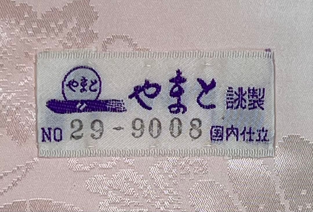 希少サイズ　振り袖　フルセット　長襦袢付　金彩加工　銀通し　長尺袋帯756