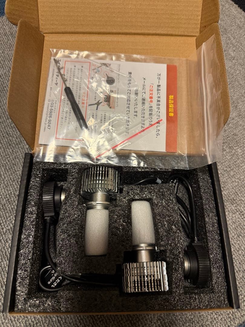 HID屋 D4R LEDバルブ