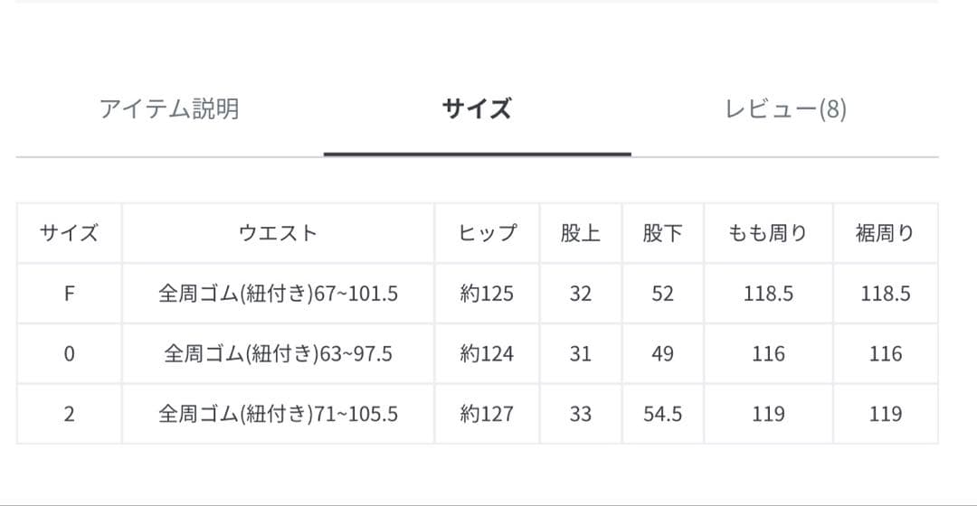 【新品タグ付】ビアズリー シワシフォンギャザーパンツ カーキ