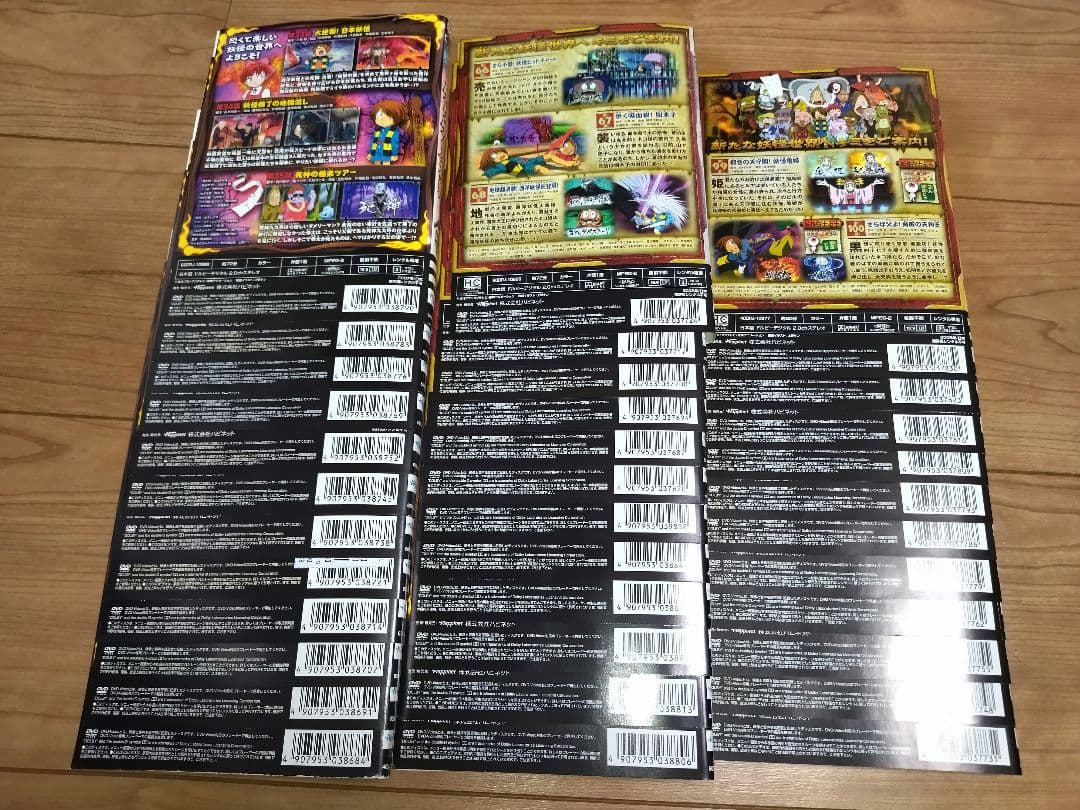 ゲゲゲの鬼太郎 第5シリーズ レンタルDVD アニメ 全巻セット